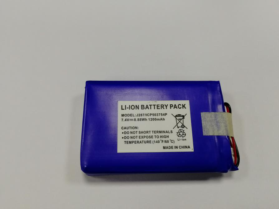 1200mAh-2.png